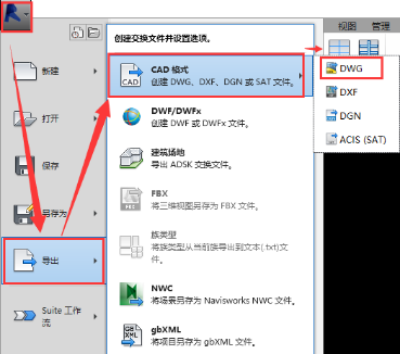 每日一练：关于在Revit中做管综的净高分析设置